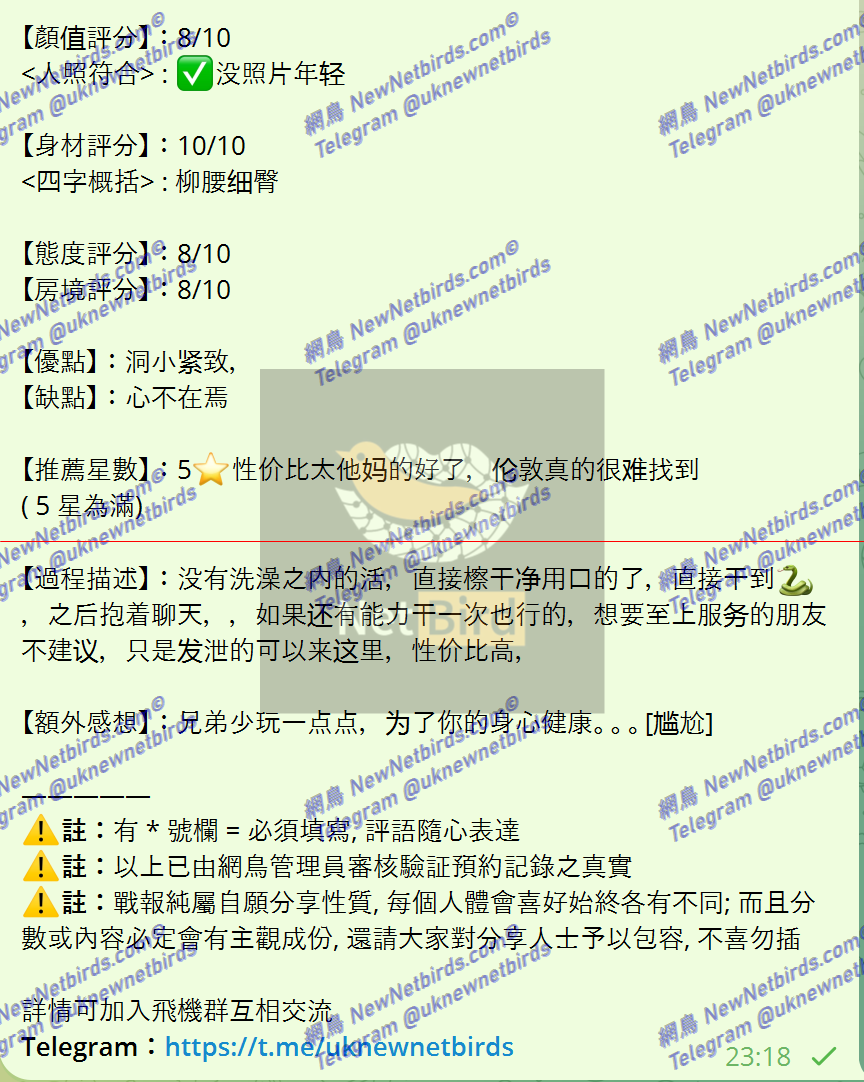 戰號 590 2.png